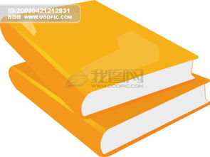 信息技术服务与文化学习用品 小学教育的设计素材整合趋势