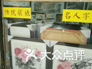 洛阳办公文化用品与信息技术服务业的融合发展