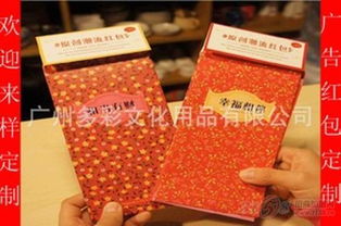 多彩婚庆用品 点亮幸福时刻的文化艺术与实用选择