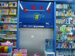 义乌市云韬文化用品商行业务部 信息技术服务驱动笔类业务创新