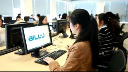 武汉佰钧成技术有限责任公司荣获服务外包第三名，彰显信息技术服务业卓越实力