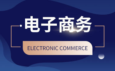 互联网营销师 信息技术服务业中的数字增长引擎